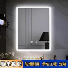 浴室智能防雾镜子带灯LED卫生间壁挂式多功能免打孔化妆卫浴防水