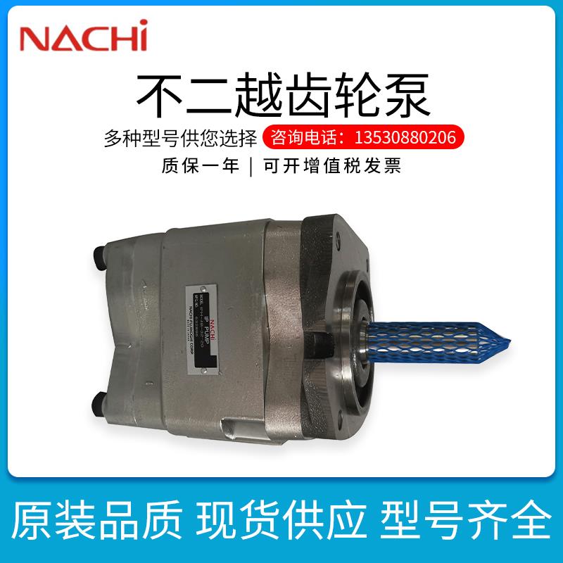 齿轮泵IPH-2B-3.5-11/8-10液压泵IPH-3B-10-20/4B