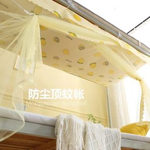 单人床蚊帐初中生小学生工厂宿舍专用2上下铺铁架床蚊帐 一米1宽