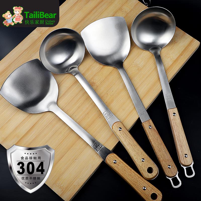 中雅泰利熊304不锈钢炒铲炒勺汤勺菜铲木柄家用炒菜勺子套装厨房