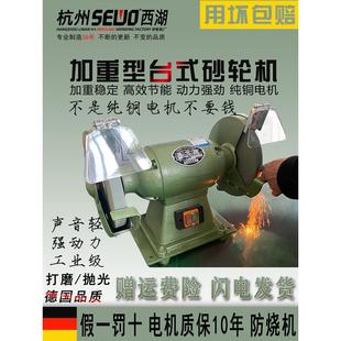 380V台式 150 西湖家用小型220 砂轮机125 300mm型号齐全 200 250