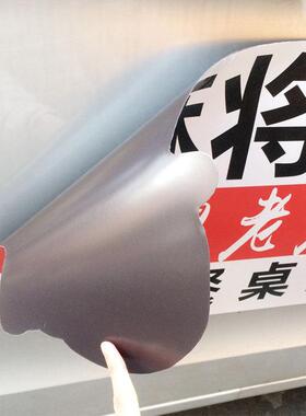 卖点磁性车贴汽车车身广告宣传磁贴个性创意磁性磁铁贴磁铁贴定制