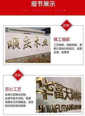 精品钛金字拉丝不锈钢字平面发光字烤漆字彷古字铜字精工字球面字
