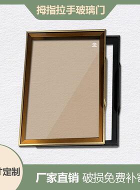 拇指拉手极窄铝合金钢化玻璃门窄边铝框衣柜门酒柜门书柜门定制