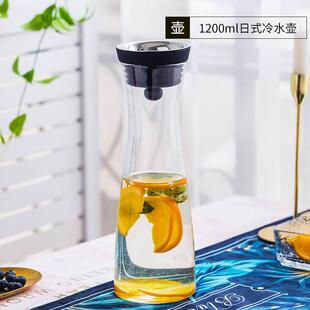 大容量北欧风玻璃凉水壶超大凉水杯家用客厅 冷水壶玻璃耐高温日式