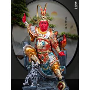 田都元帅神像相公爷戏神居家树脂彩绘田公元帅摆件新品人物工艺品