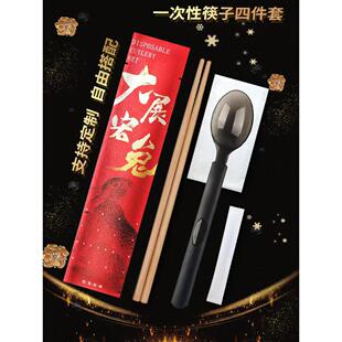 一次性筷子独立包装定制饭店专用便宜外卖商用外卖餐具四件套包装