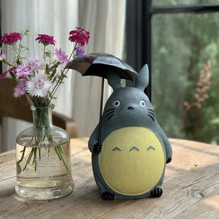 宫崎骏治愈系龙猫庭院花园树脂摆件创意卡通饰品女朋友闺密 礼物