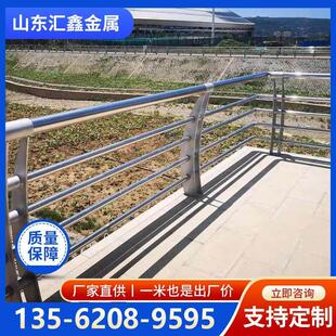 不锈钢覆合管护栏桥梁防撞护栏立柱天桥扶手护栏河道景观隔离栏