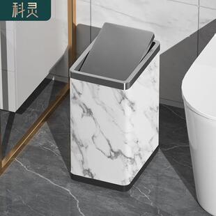 化妆室垃圾桶摇带盖子家用客厅卧室厕所轻奢风长方形不锈钢翻大号