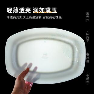 骨瓷创意长方形椭圆形家用鱼盘简约北欧蒸鱼碟子陶瓷菜盘酒店餐具