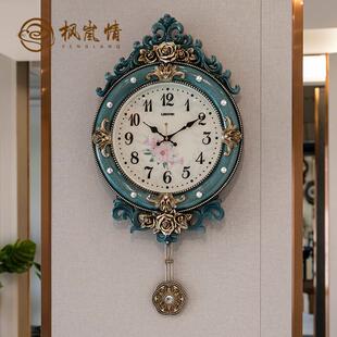 欧式 枫岚情客厅钟表轻奢现代大气创意家用时尚 高档挂钟摇摆静音钟