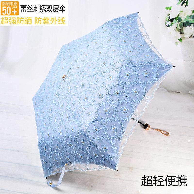 蕾丝刺绣太阳伞女防晒防紫外线遮阳公主超轻五折便携折叠晴雨s伞