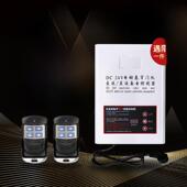 DC24V交直流卷门机控制箱停电宝电动车库门储备电源卷闸门控制器