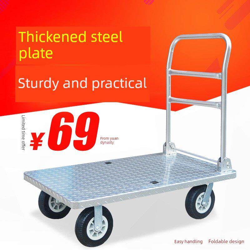 钢板拉车小车平板静音小车货车折叠小车四轮拖车加厚