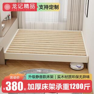 排骨架床架无床头床榻榻米床实木家用卧室床架子小户型定制龙骨架