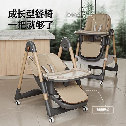 餐椅宝宝婴儿家用0到6岁吃饭桌椅子家用多功能可折叠儿童2024新款