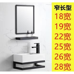 窄长方形洗手盆小尺寸卫生间家用陶瓷盆阳台转角单盆 小户型挂墙式