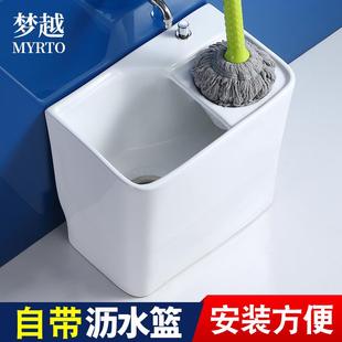 小号墩布水槽 家用陶瓷拖把池阳台卫生间洗地拖布池带沥水篮落地式