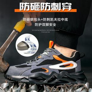 2022春季 劳保鞋 男钢包头防砸防刺穿绝缘6KV防滑女轻便柔软工作鞋