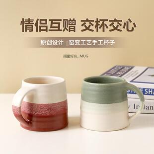 ins窑变釉马克杯家用陶瓷水杯可爱杯子情侣对杯 下单请往二店拍哦