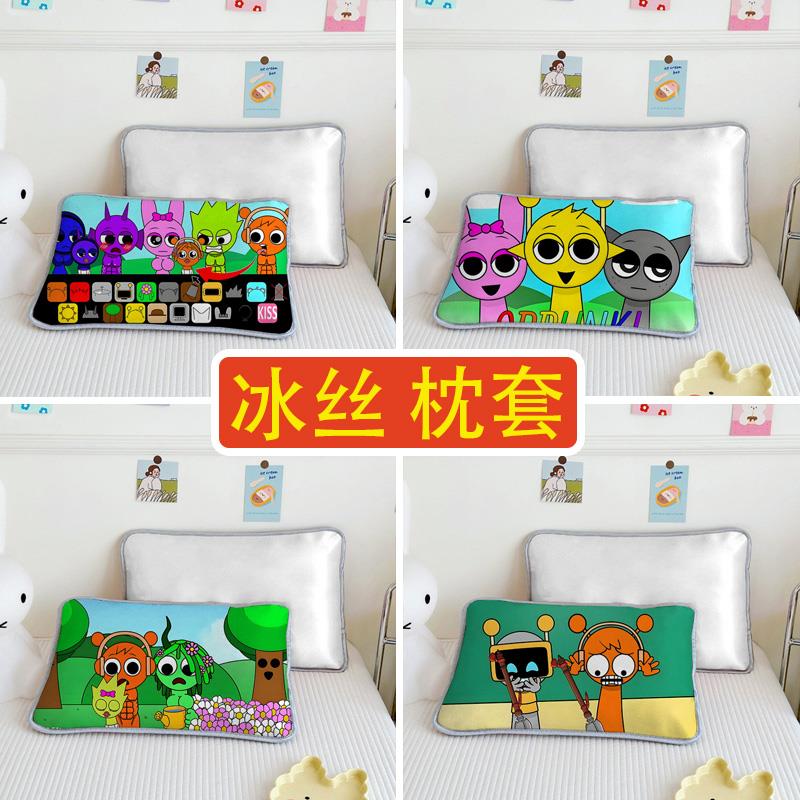 卡通节奏盒子冰丝席枕套夏季48x74cm清凉透气可水洗瑞迪单人枕头