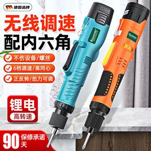 电动螺丝刀调速锂电12V无线直柄801家用802S起子内六角电批 充电式