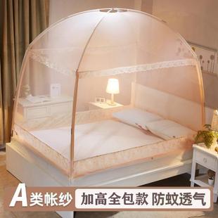 三开门全包底拉链防掉床通用 蒙古包蚊帐篷防摔儿童可拆洗家用新款