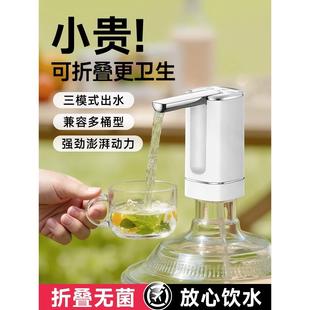 水抽水器折叠家用出水压水器电动饮水机吸水泵抽水全自动静音 桶装