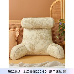阳春小镇床头靠垫软包靠背榻榻米沙发飘窗腰靠枕卧室高级感可拆洗