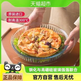 包邮 帕莎帕琦进口耐热玻璃披萨盘烤箱专用烘焙模具耐热家用餐盘