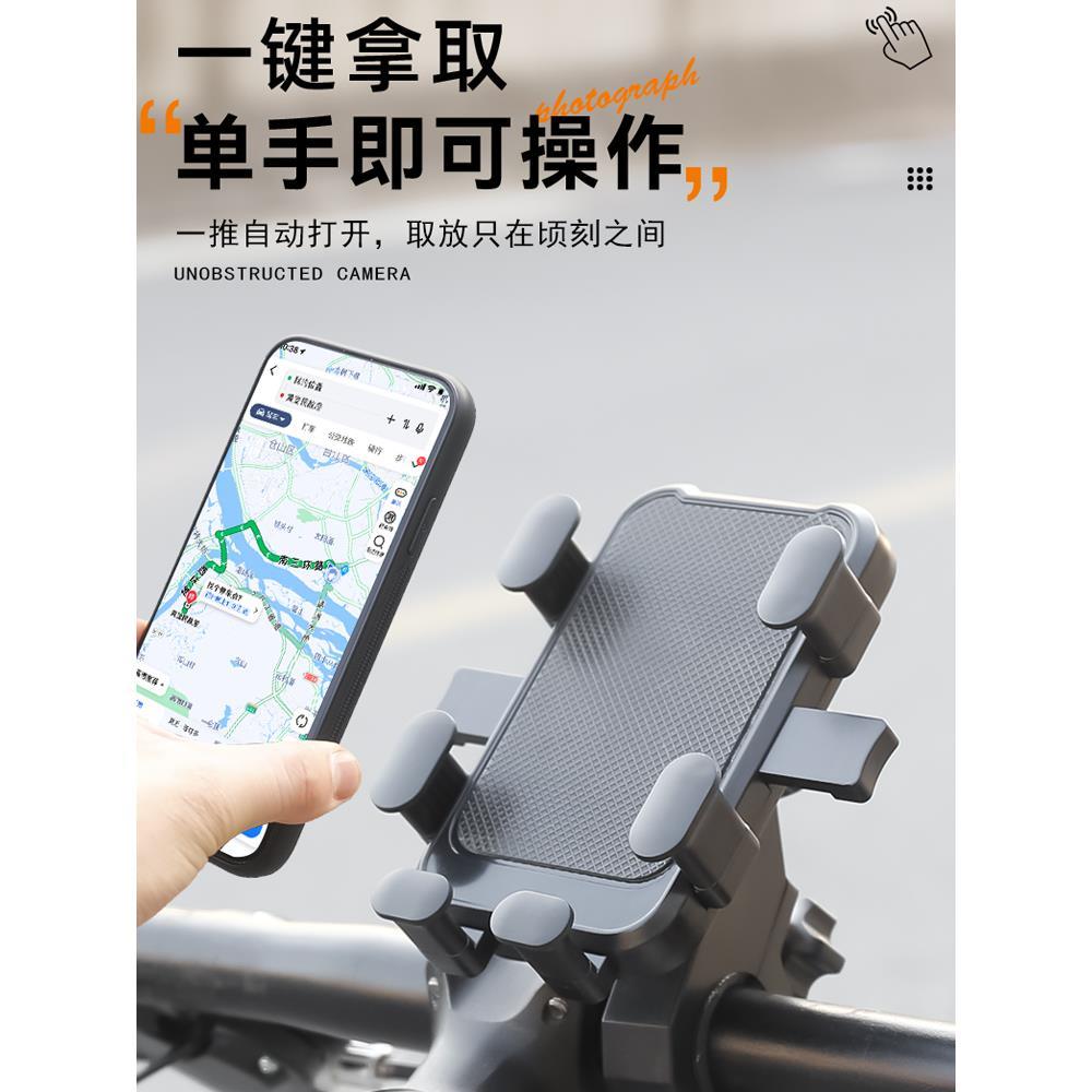适用喜德盛山地公路自行车专用手机支架摄影防震固定骑行装备导航
