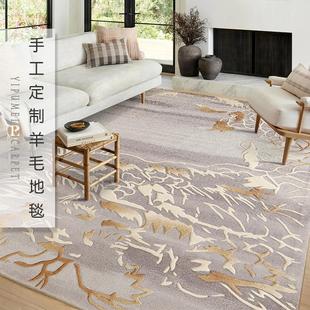 法式 茶几客厅卧室地毯 欧式 轻奢高级手工进口新西兰羊毛定制新中式