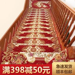 楼梯踏步垫免胶自粘防滑地毯实木家用室内旋转楼梯垫满铺定制 欧式