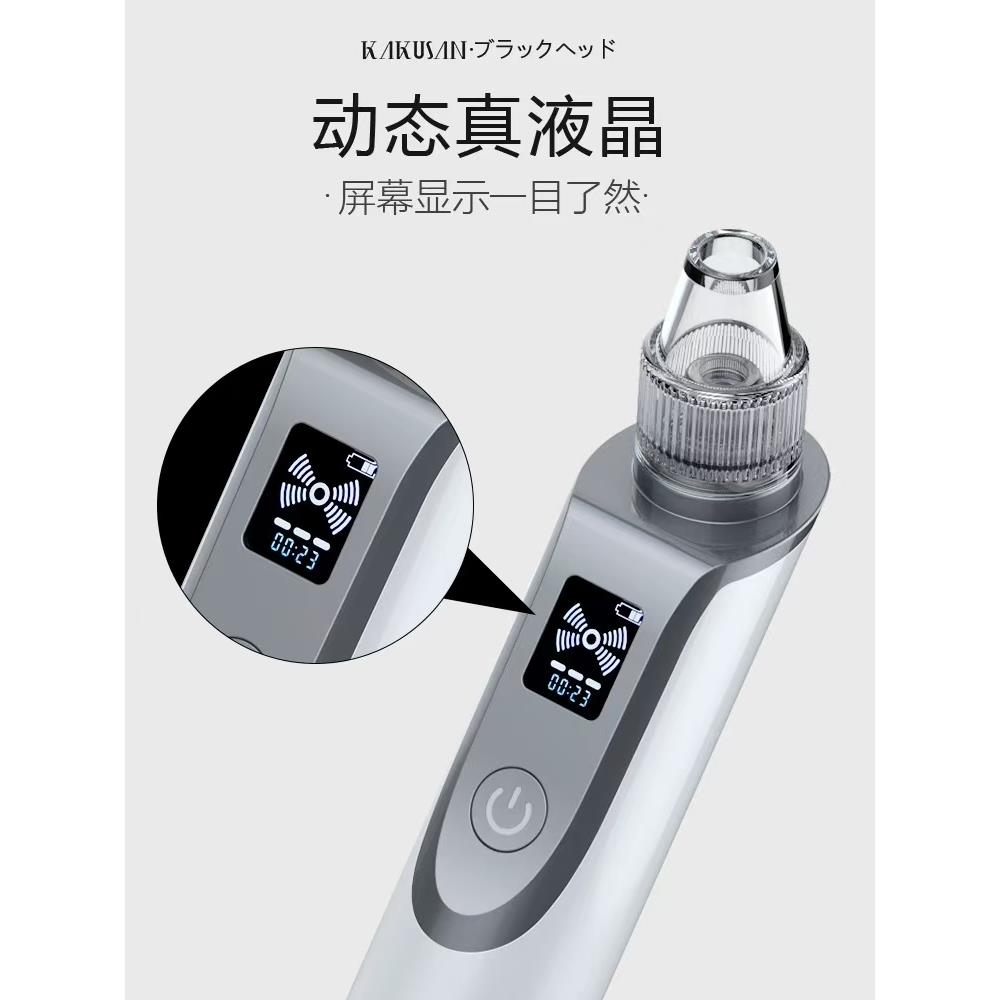 新款家用电动吸黑头美容仪去粉刺毛孔清洁器脸部按摩导入导出仪器