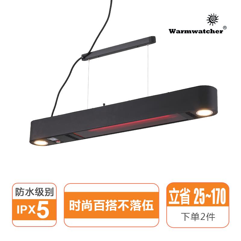 睿灵 庭院电取暖器 户外烤火炉 别墅 阳台 碳纤维电取暖器