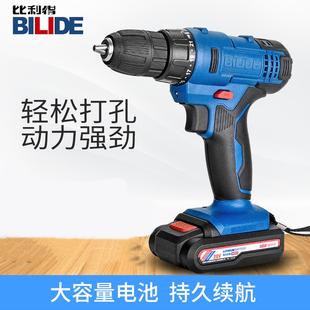 比利得电钻12V16V20V锂电钻充电钻手电动螺丝刀家用多功能电起子