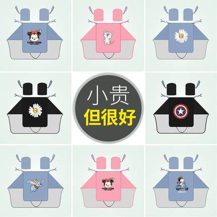 电动车挡风被夏季分体式小型电瓶电车四季通用防晒防风罩春秋薄款