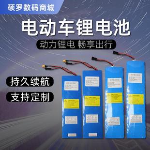 定制48V伏電動車鋰電池代駕折疊60V內(nèi)置電瓶外賣三輪車充電20AH