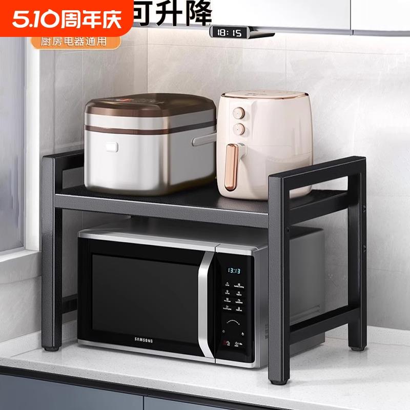 厨房微波炉架子置物架多功能支架多层家用烤箱伸缩电饭煲收纳架子