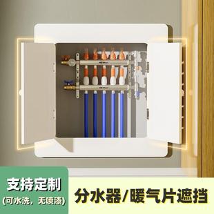 饰门 地暖分水器遮挡罩定制贴墙检修洞口遮挡盖板暖气弱电箱遮丑装