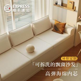 卧室窗台改造休闲飘窗沙发坐垫可拆洗四季 2025新款 通用阳台垫子