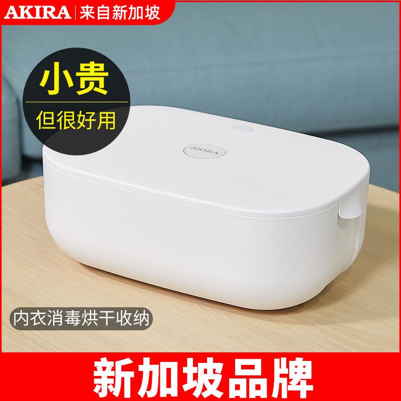 爱家乐内裤消毒机内衣烘干家用贴身衣物小型高温杀菌紫外线消毒器