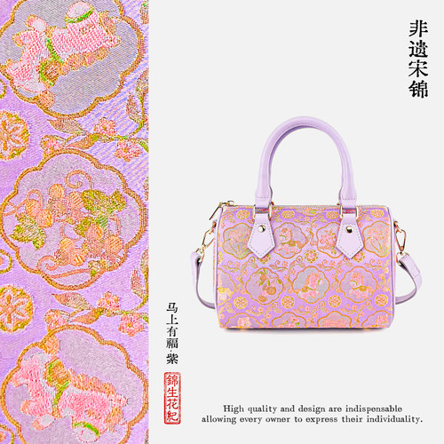 锦生花非遗宋锦包包桑蚕丝蜀锦包包新中式国风高级感手提波士顿包