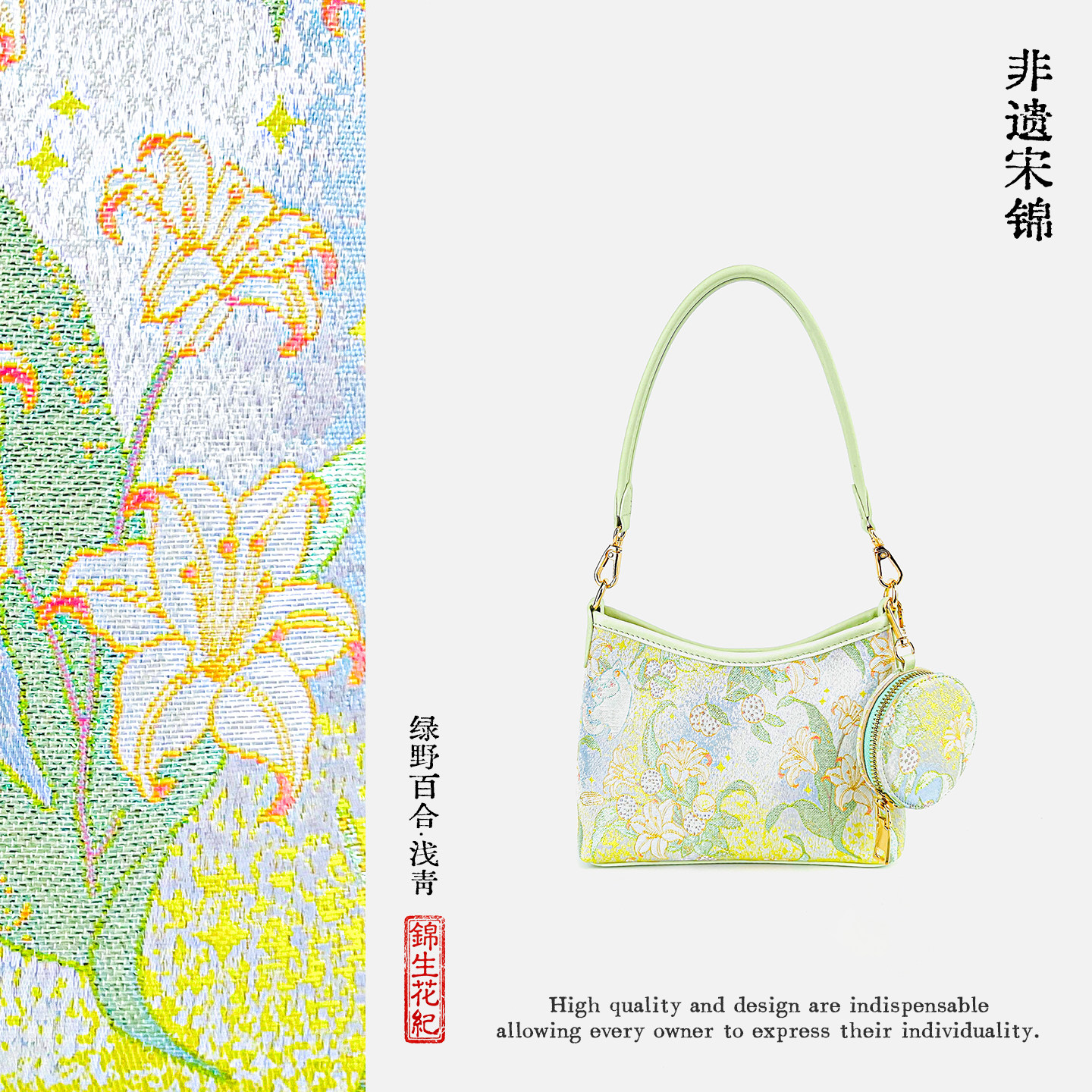 锦生花非遗宋锦包包桑蚕丝新中式腋下包
