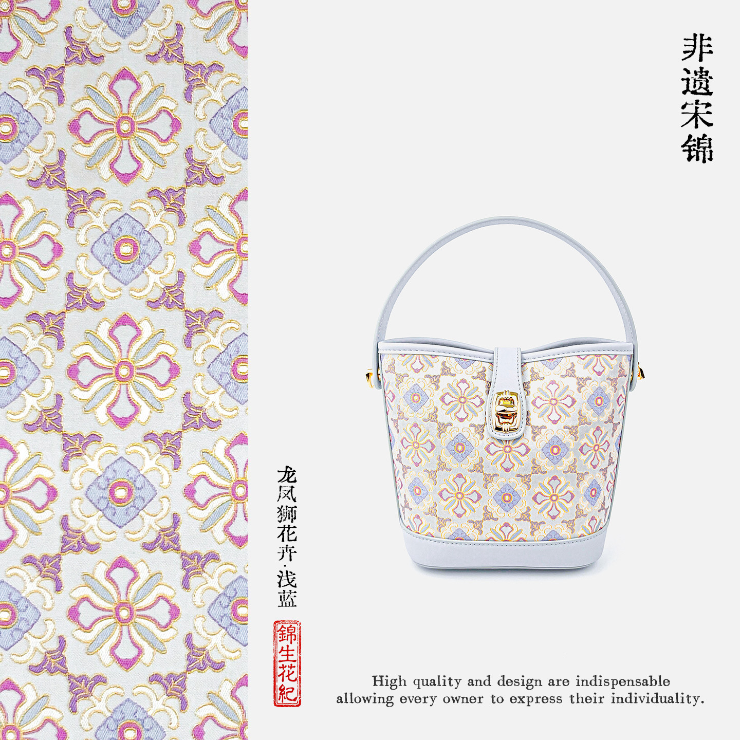 锦生花非遗宋锦包桑蚕丝国风新中式琵琶宝相花手拎单肩斜挎水桶包