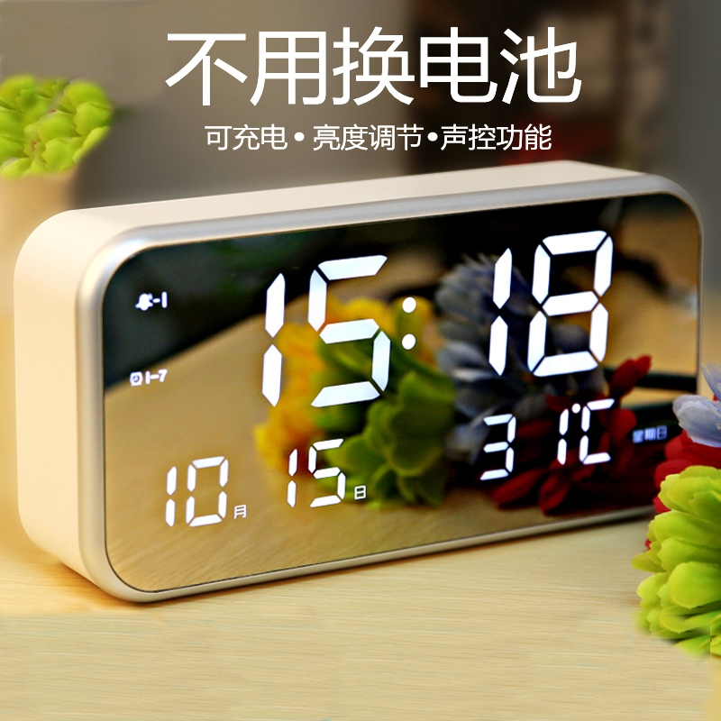 法克圖音樂電子鬧鐘夜光萬年歷客廳臥室靜音臺(tái)式座鐘簡約LED時(shí)鐘