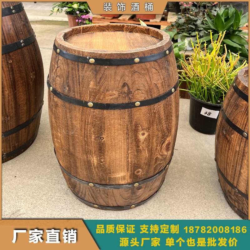 实木啤酒桶室内外装饰橡木桶酒桶木质酒吧酒窖陈列摆件红酒桶道具