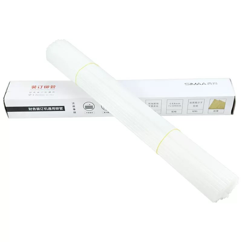 西玛财务凭证装订机铆管5061 5088 5081装订胶管48 52mm塑料管
