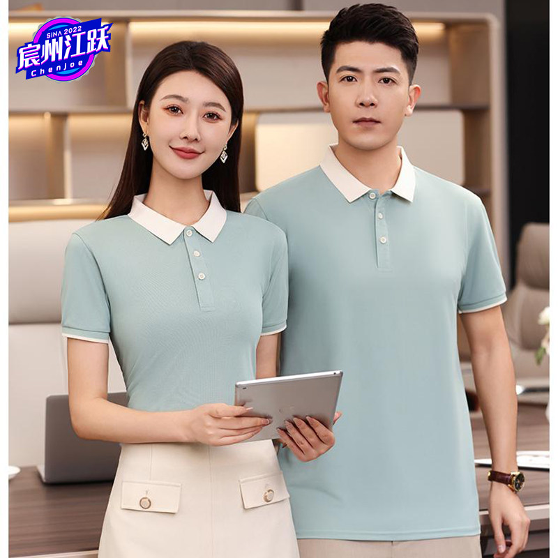 Polo衫定制印logo工厂科技企业通勤翻领T恤工作服工装订做7A抗菌